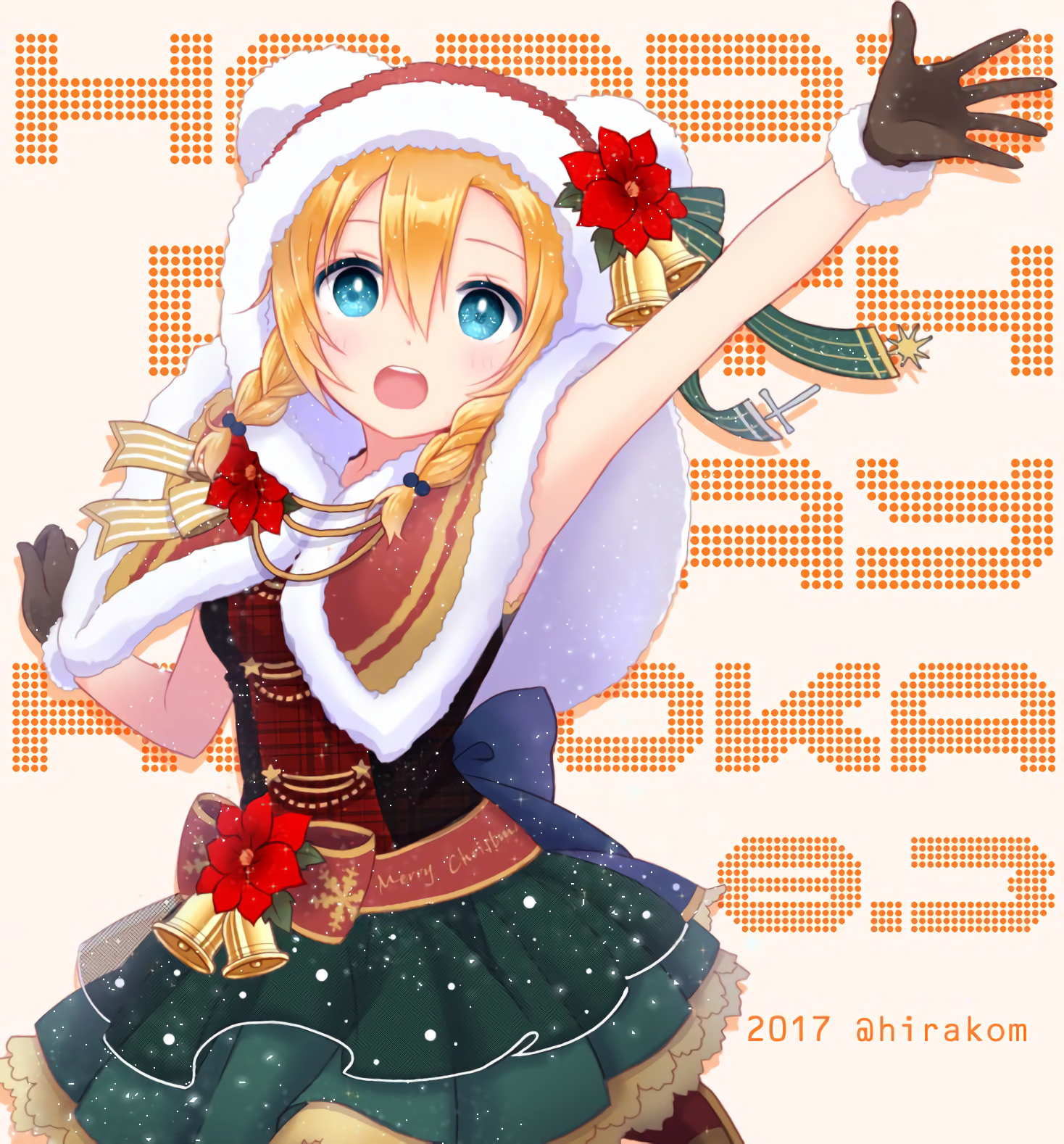 Merry project. Мьюз Косака Хонока.