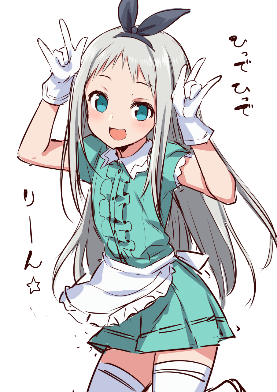 Hideri