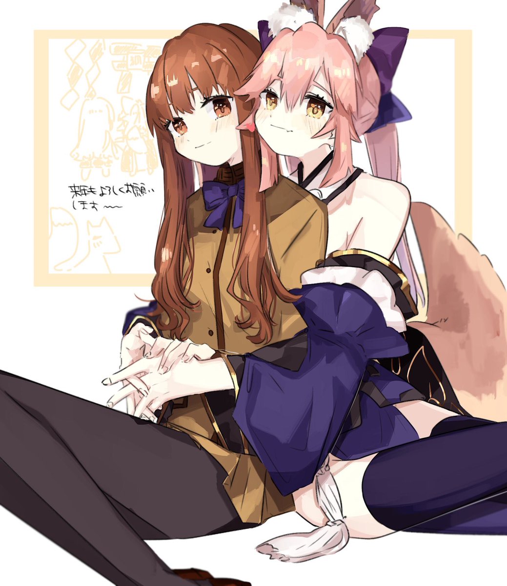 Caster and her Master r/Tamamo