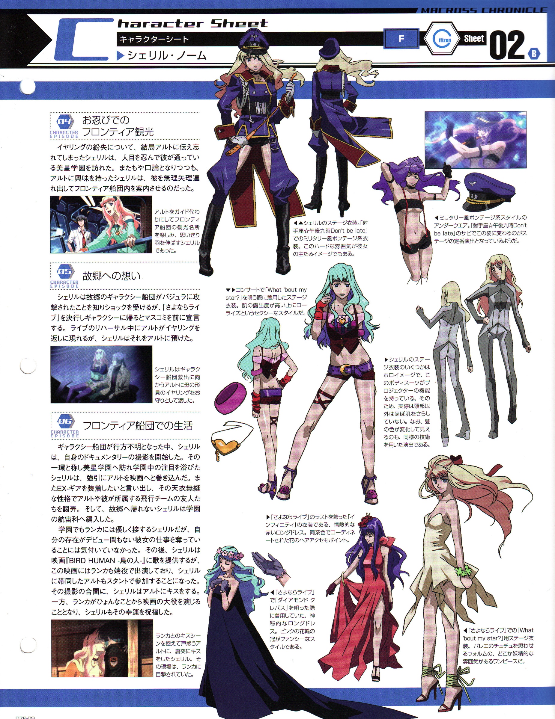 Macross Rewatch Macross Frontier Episode 23 Discussion Spoilers R Anime