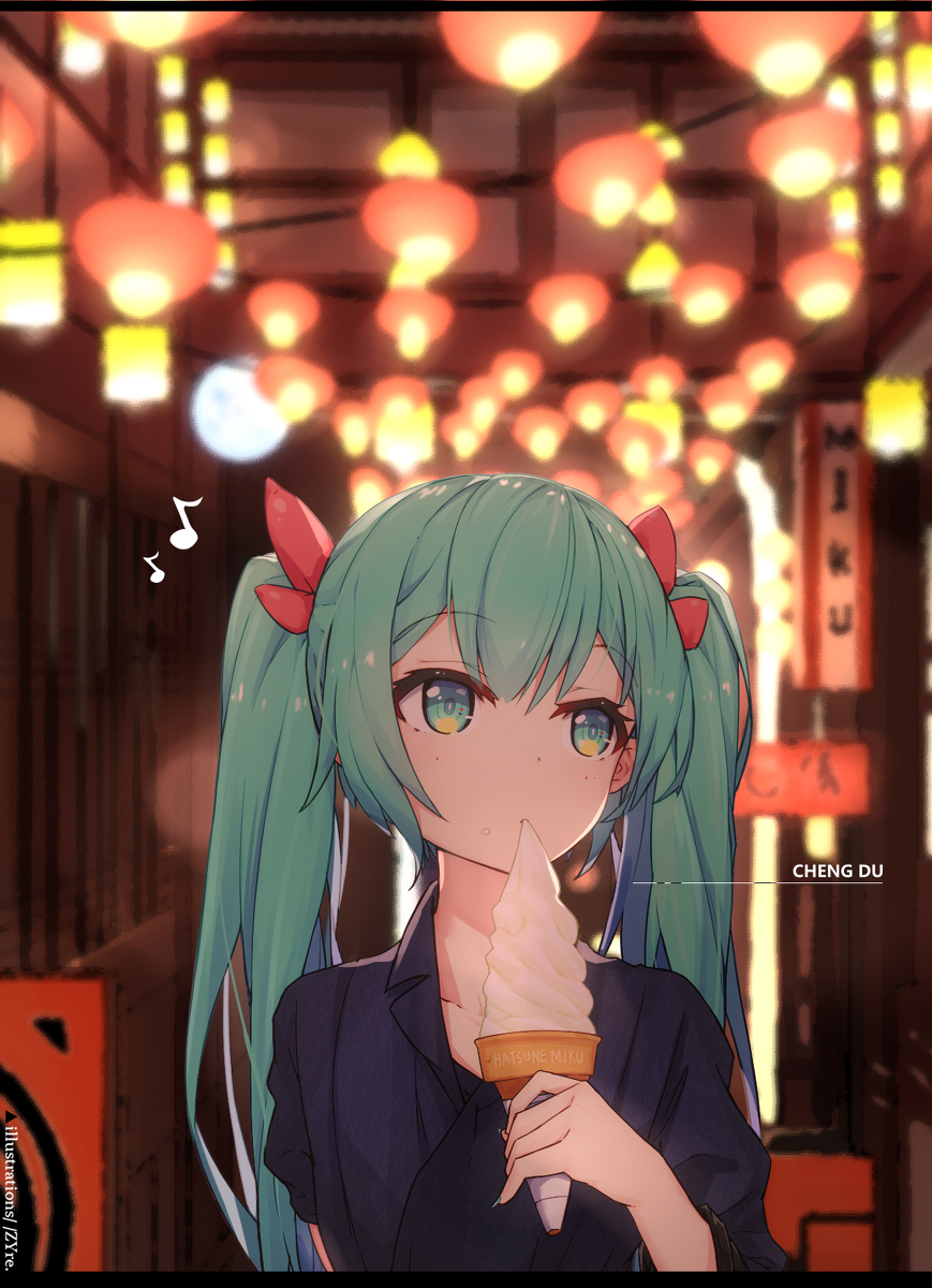 Eating Ice Cream Hatsune