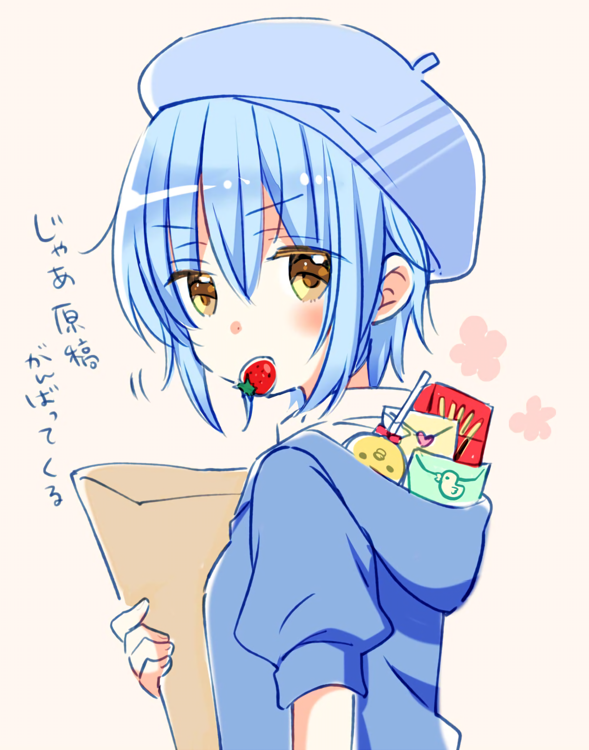 Tsubasa. [Comic Girls]