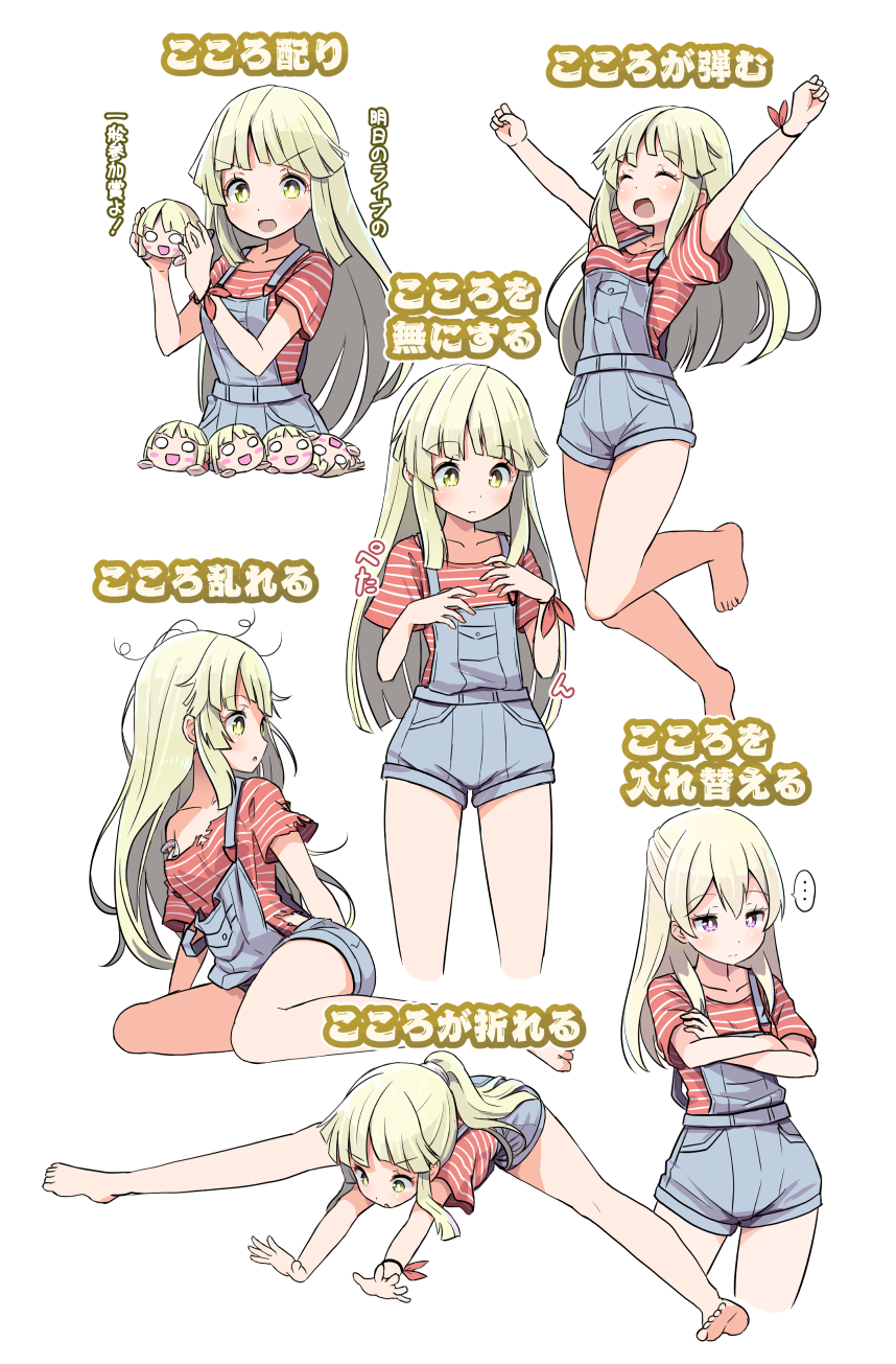 Cute Anime Poses - Free Drawing References