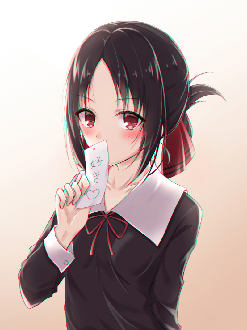 I like you ♡ [Kaguya-Sama: Love is War]