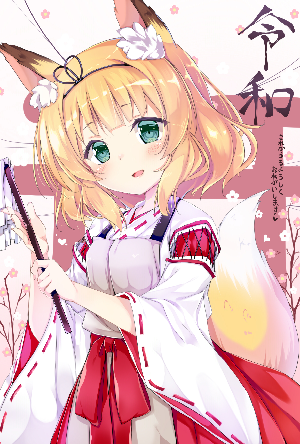 Sharo-san [GochiUsa x Sewayaki Kitsune no Senko-san]