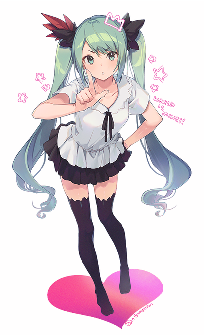 Baka!! [Vocaloid]