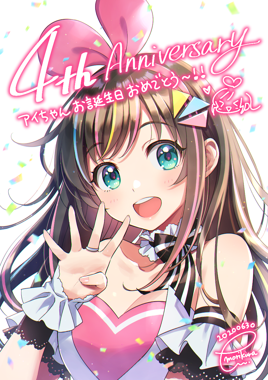 Happy 4th anniversary!! [Kizuna Ai]