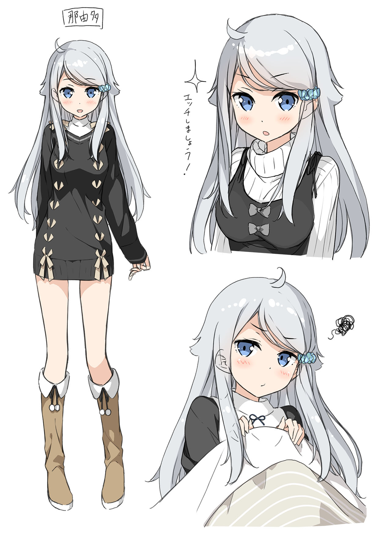 Blue Eyes And Silver Hair Imouto Sae Ireba Ii Awwnime