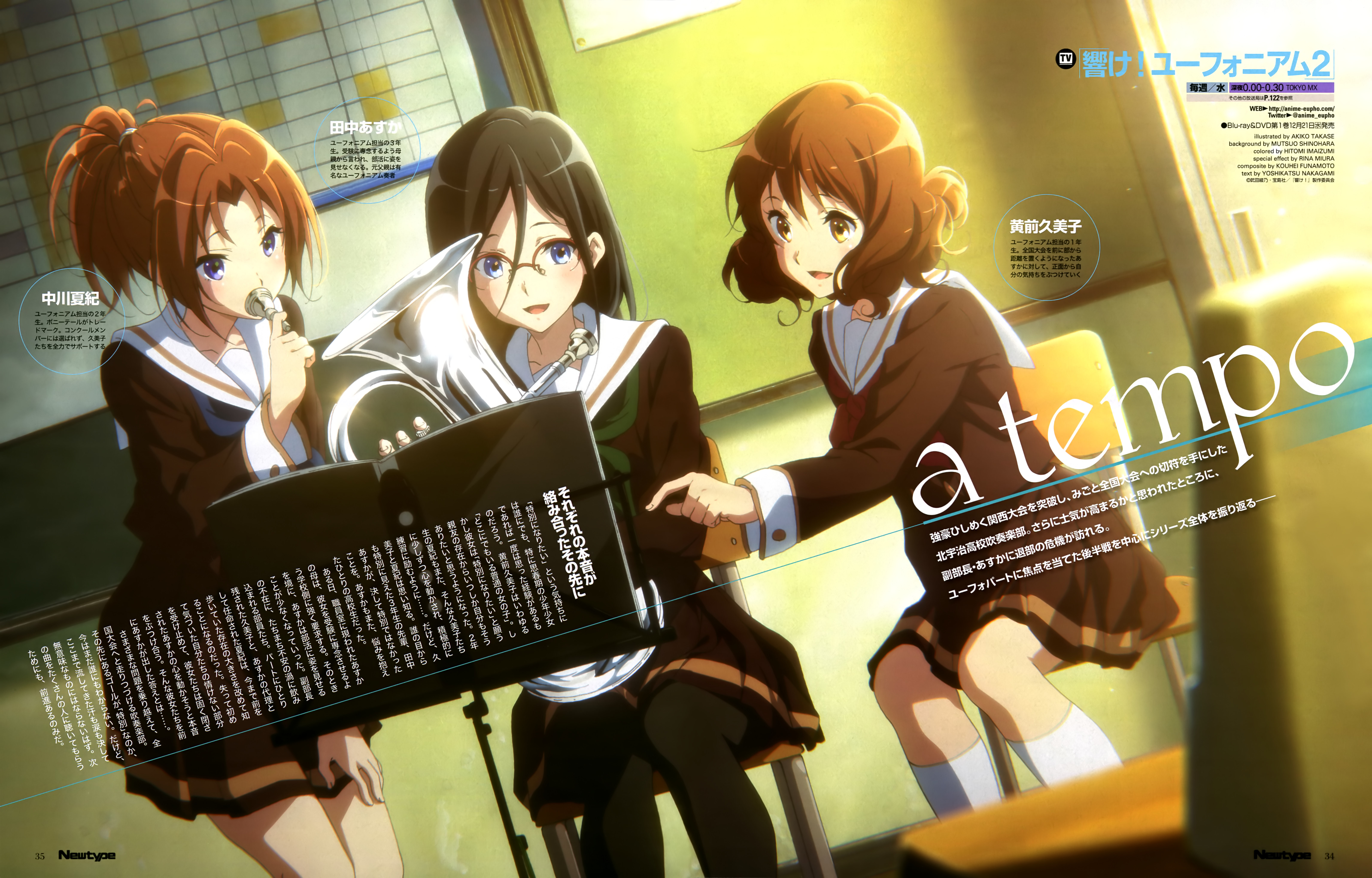 [Request] Can anyone remove text? (Hibike! Euphonium) r/Animewallpaper