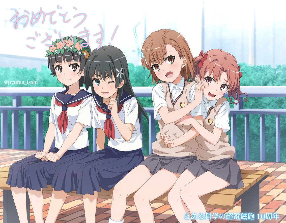Four Friends Toaru Series  rawwnime
