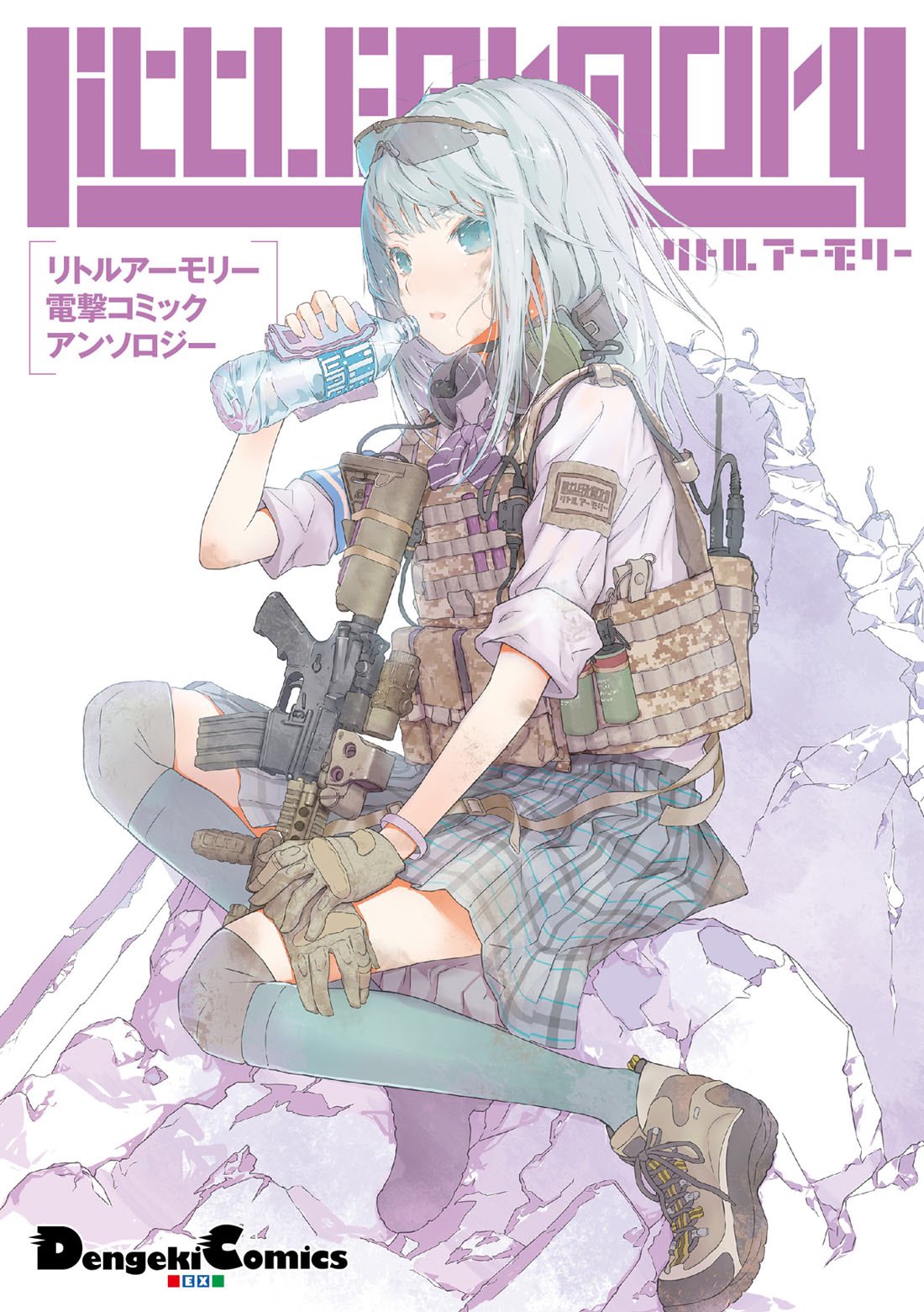 Little Armory Anthology Now Available From Dengeki Maoh R Gunime