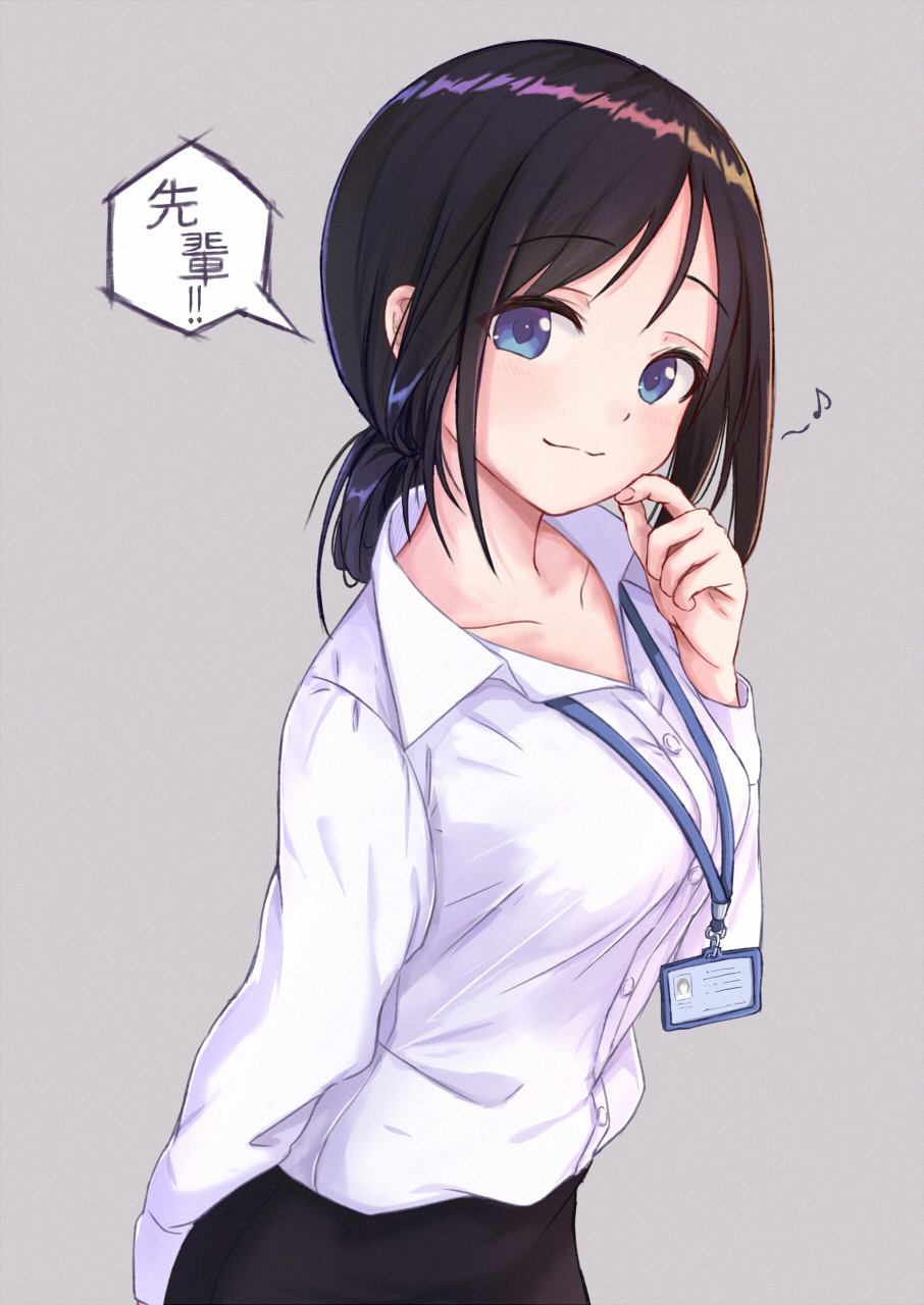 Adorable Office Lady Original Awwnime