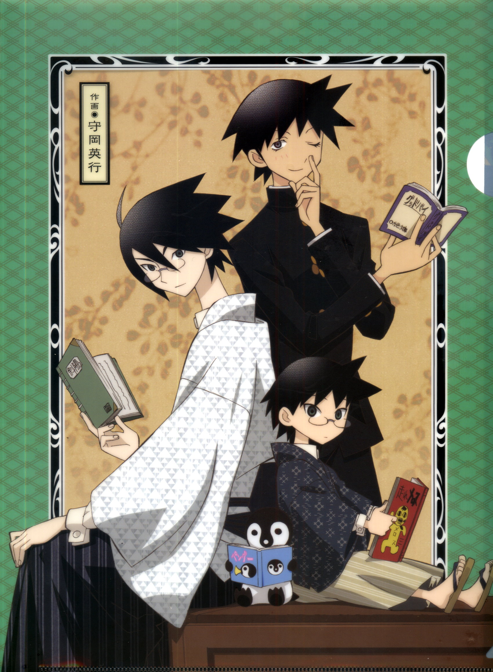 Sayonara Zetsubou Sensei